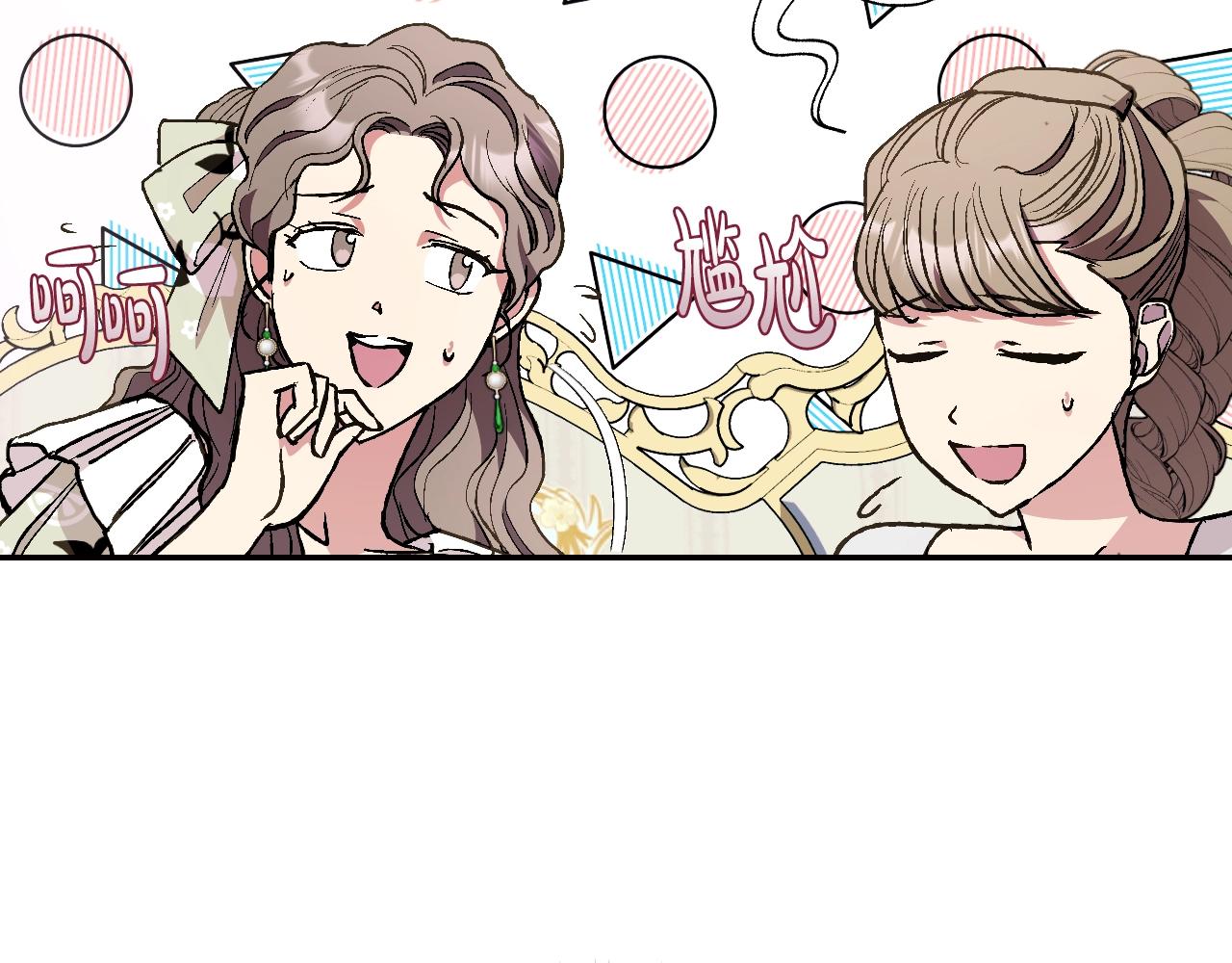 第49话 不要讨厌我！87
