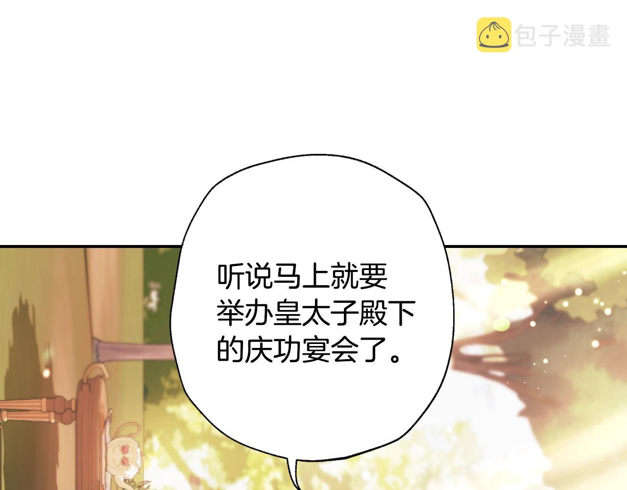 第二季归来！秘密即将公开？155