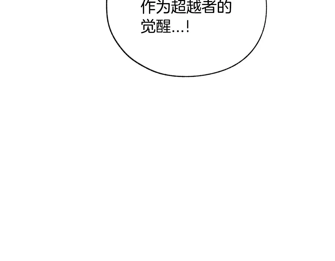 第122话 如今都结束了…62