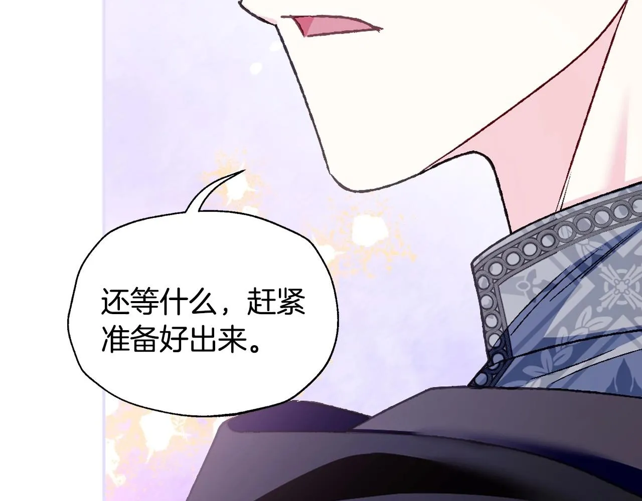 第106话 二人的秘密263