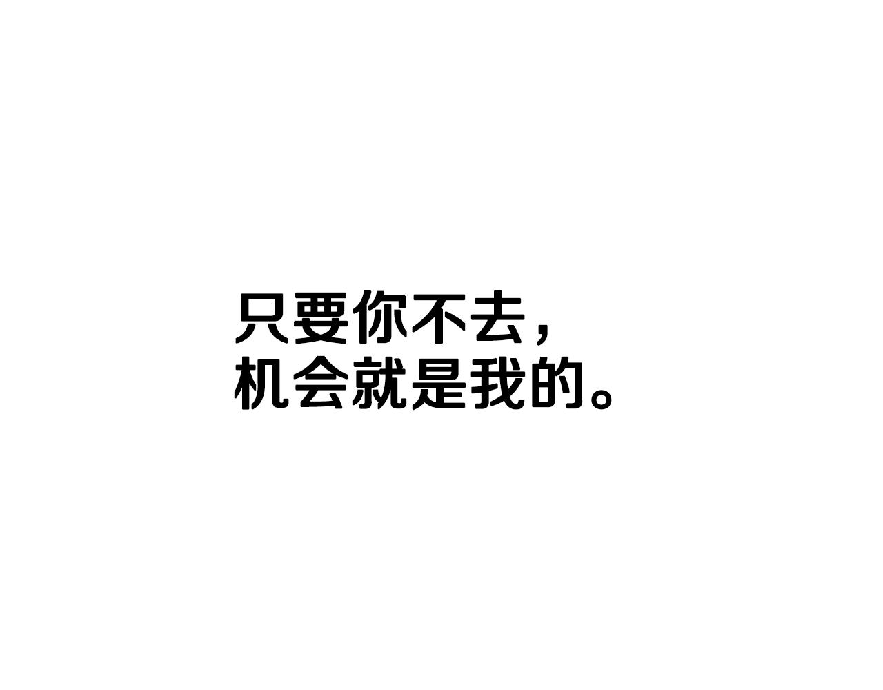 第47话 试饮会166