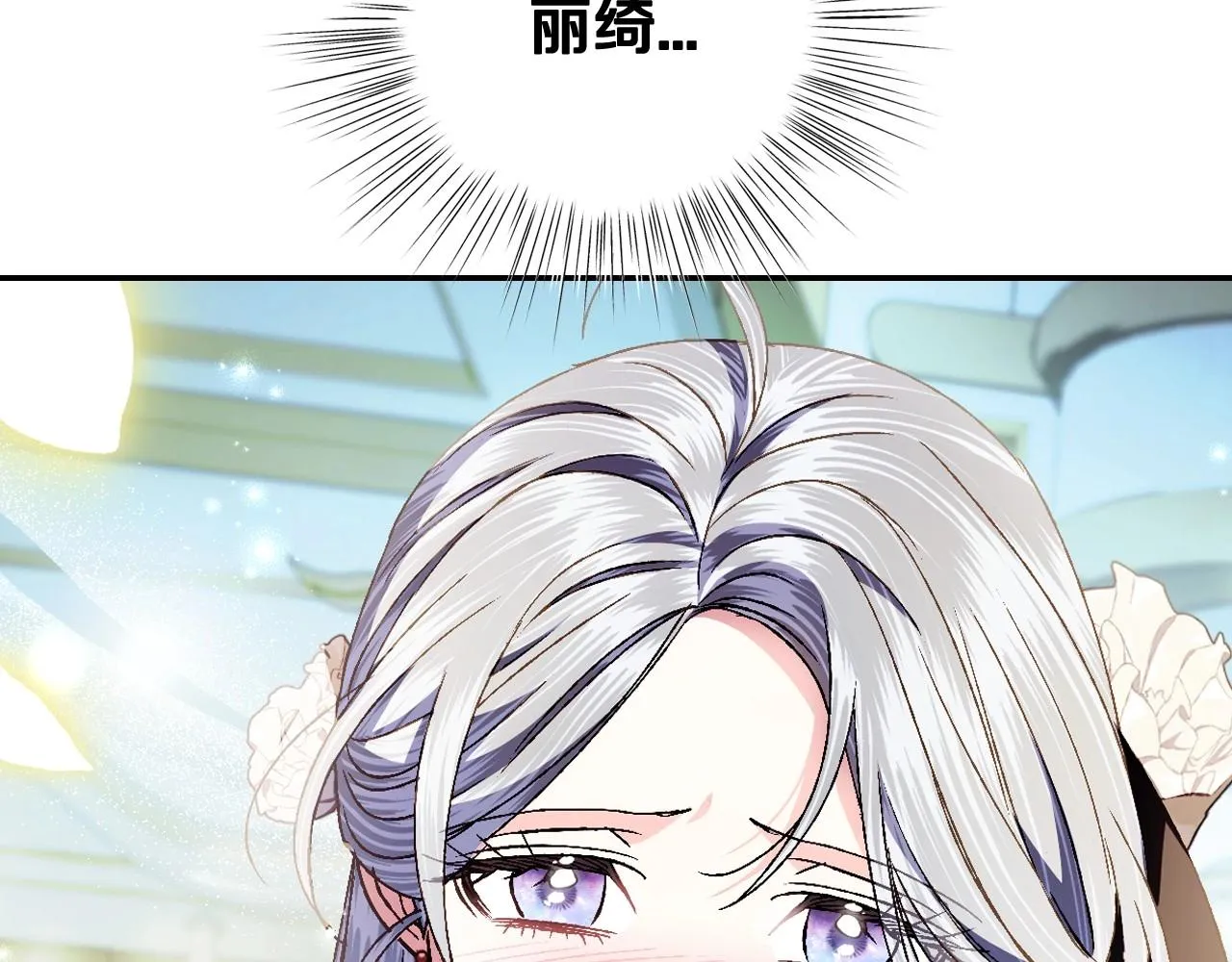 第109话 所有人…都在以身犯险！64