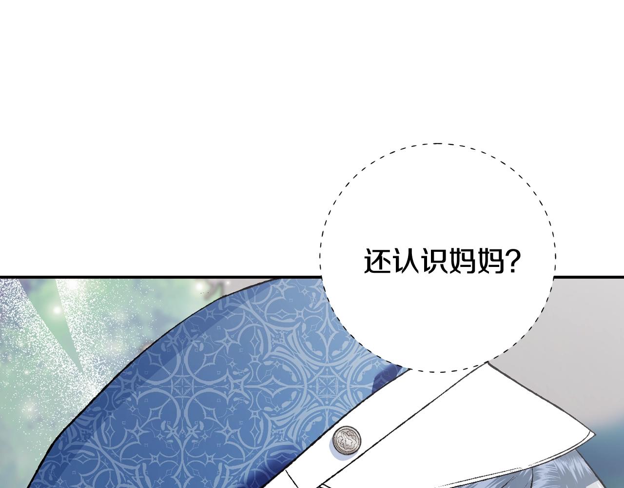 第86话 我的心意190