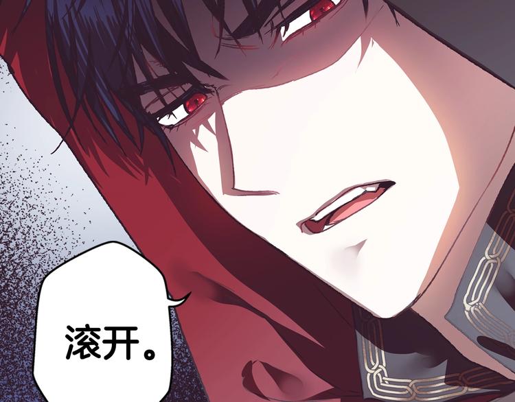 第3话 理想的结婚对象198
