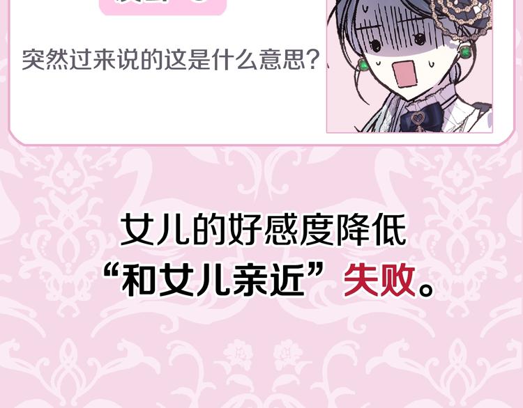 第30话 与爸爸的晚餐263