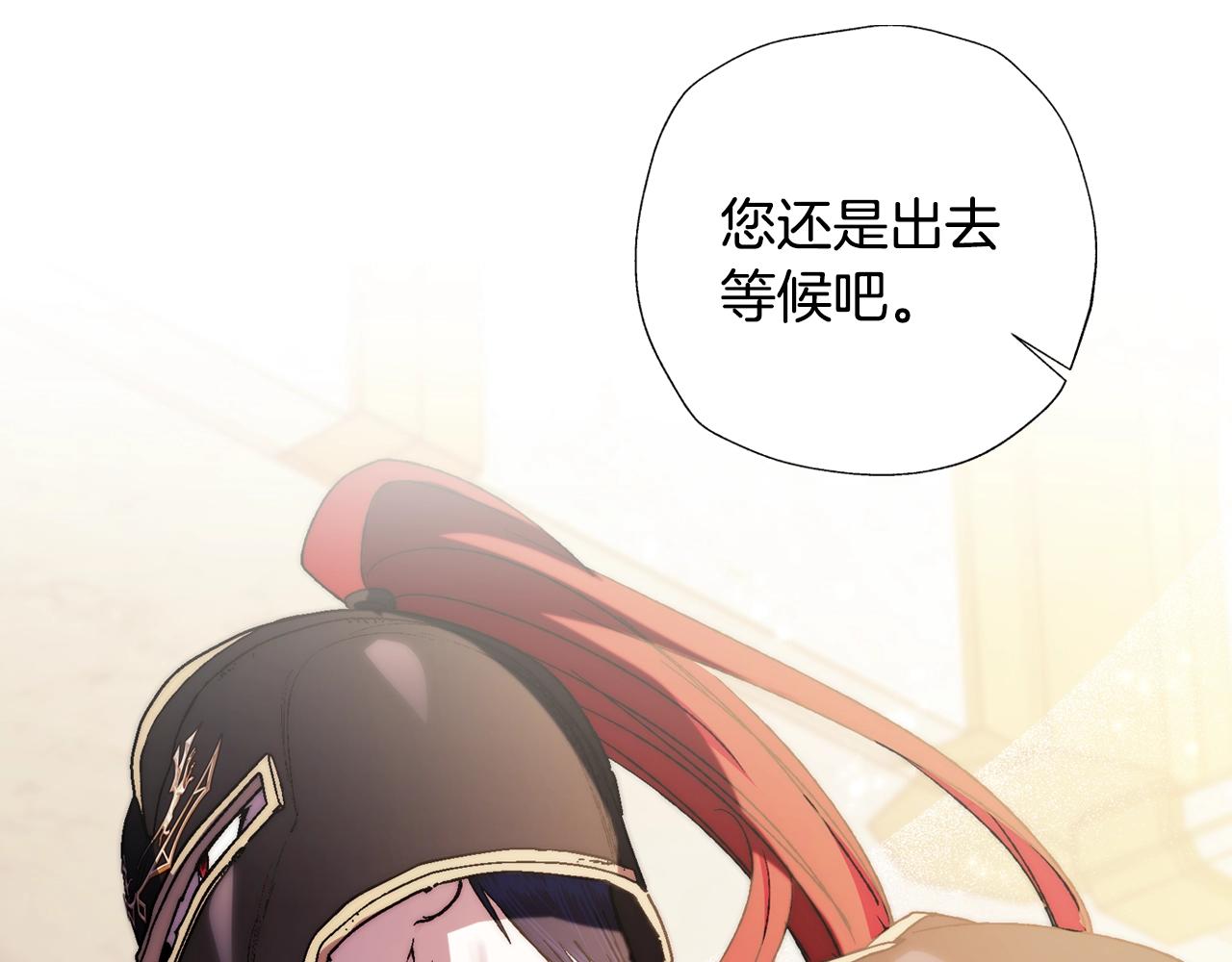第45话 爸爸的心声201