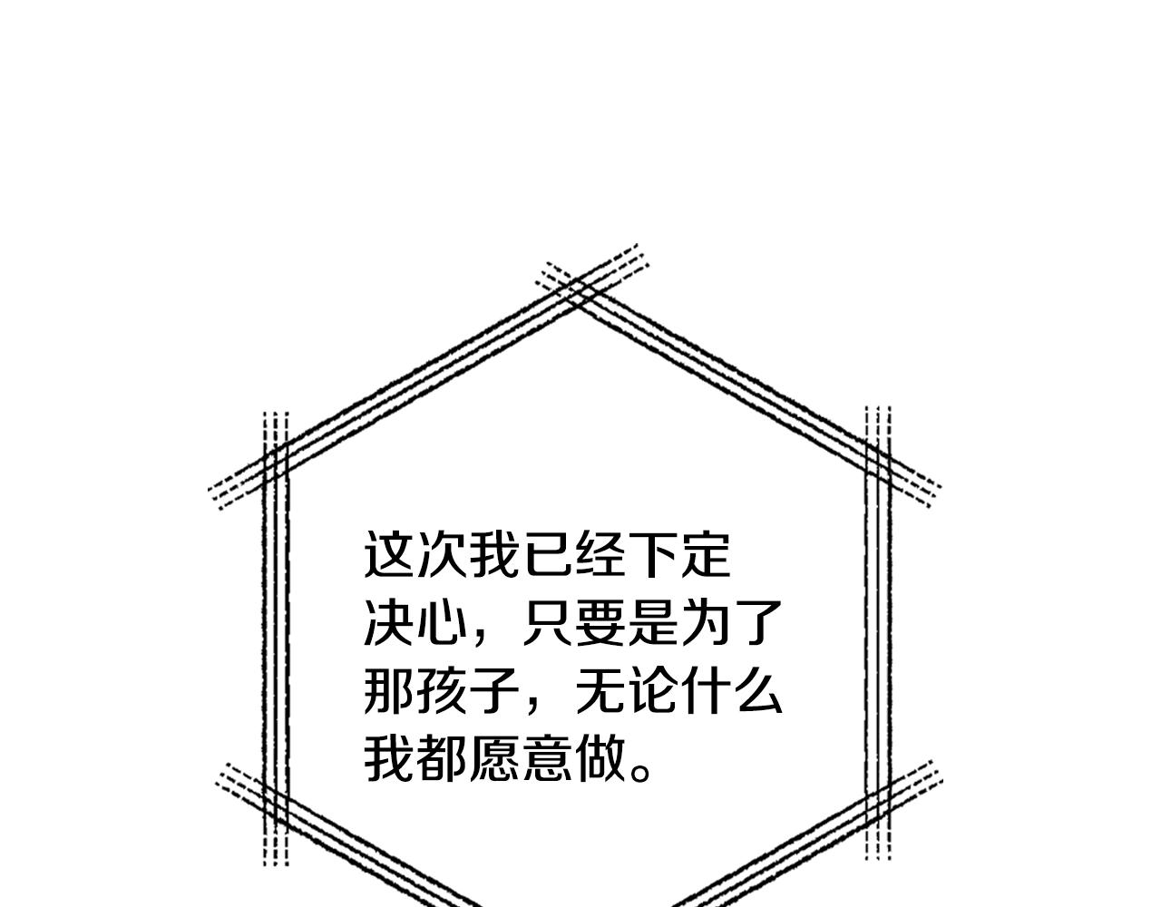 第64话 我爱你！38