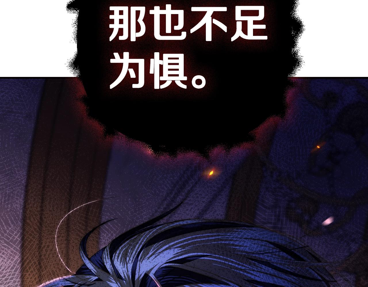第55话 华丽宴会48