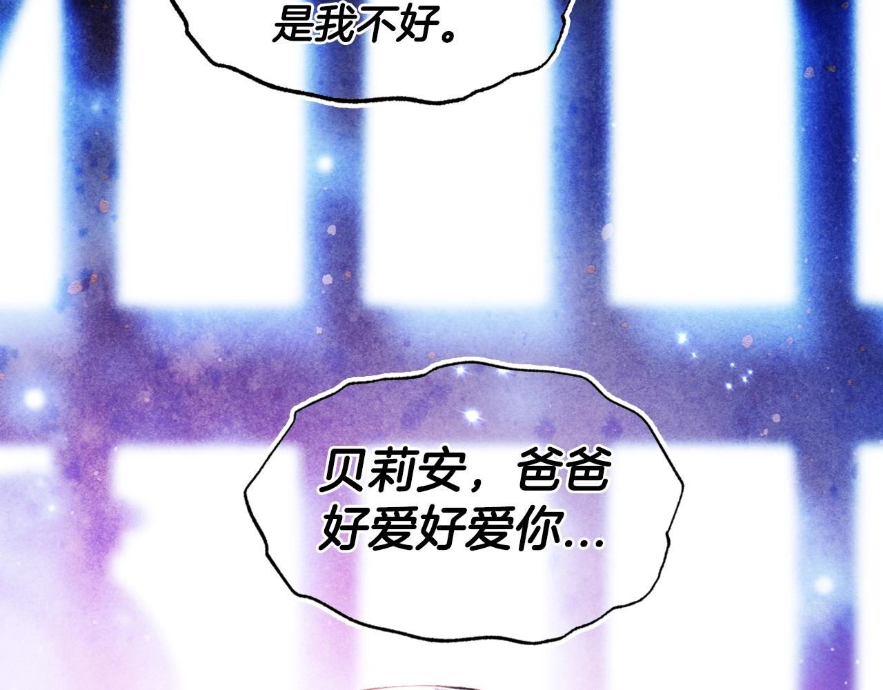 第102话 全部！毁灭吧！127
