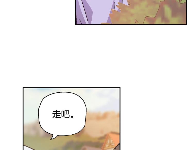 第4话 光泽剂117