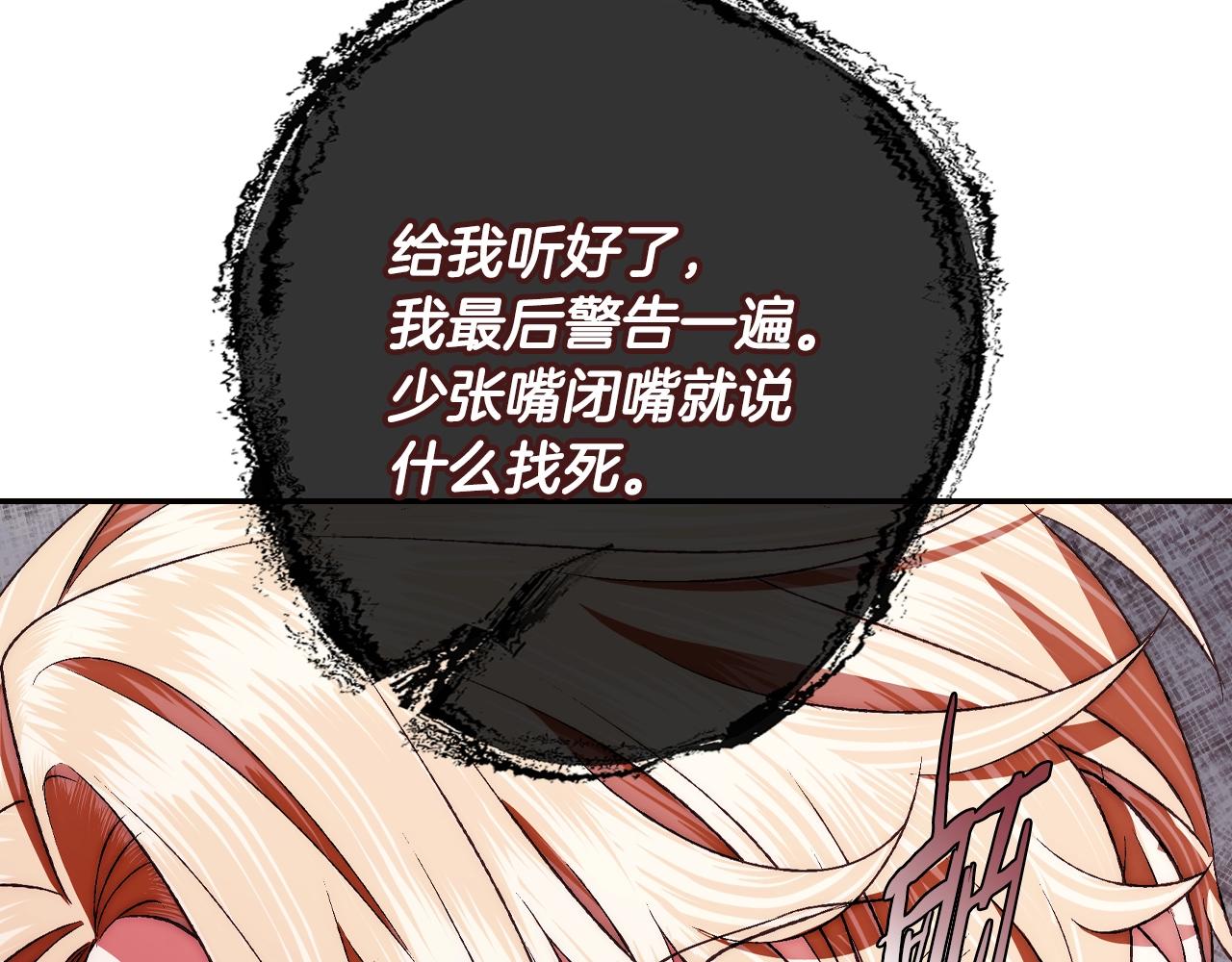 第64话 我爱你！163