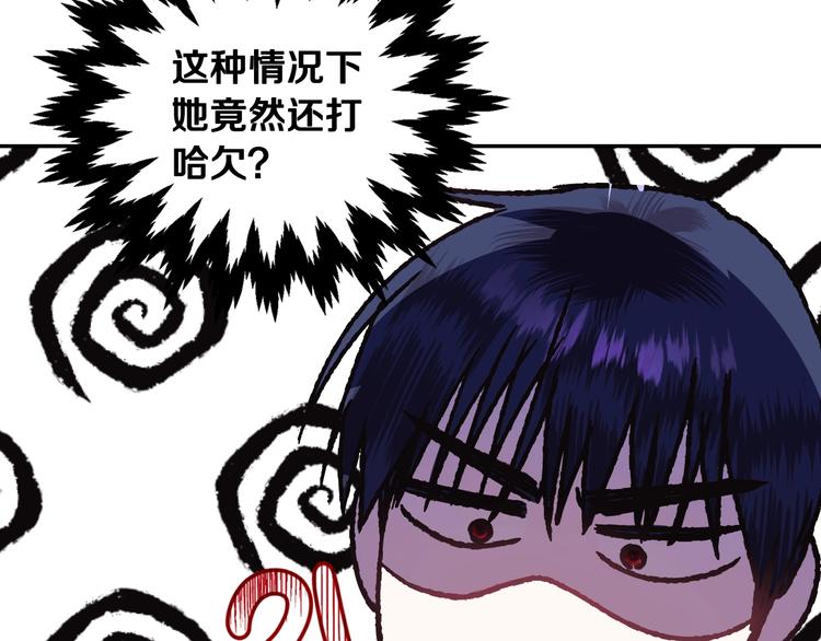 第11话 被她迷住了45