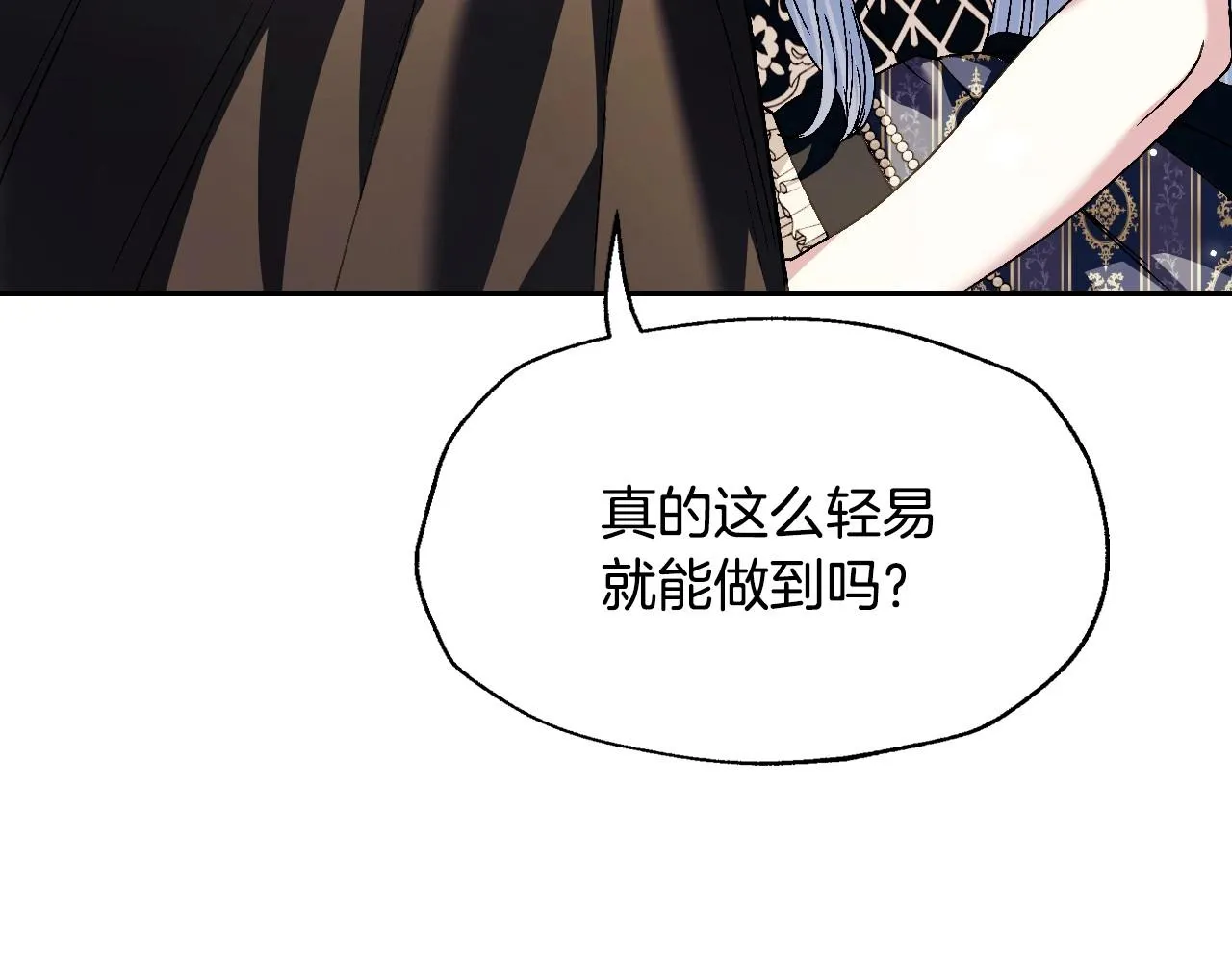 第109话 所有人…都在以身犯险！177