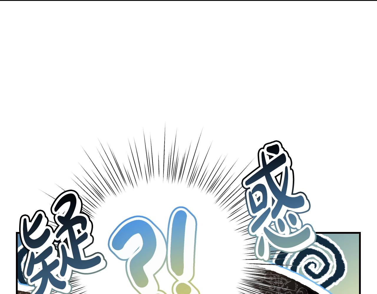 第81话 公开关系？61