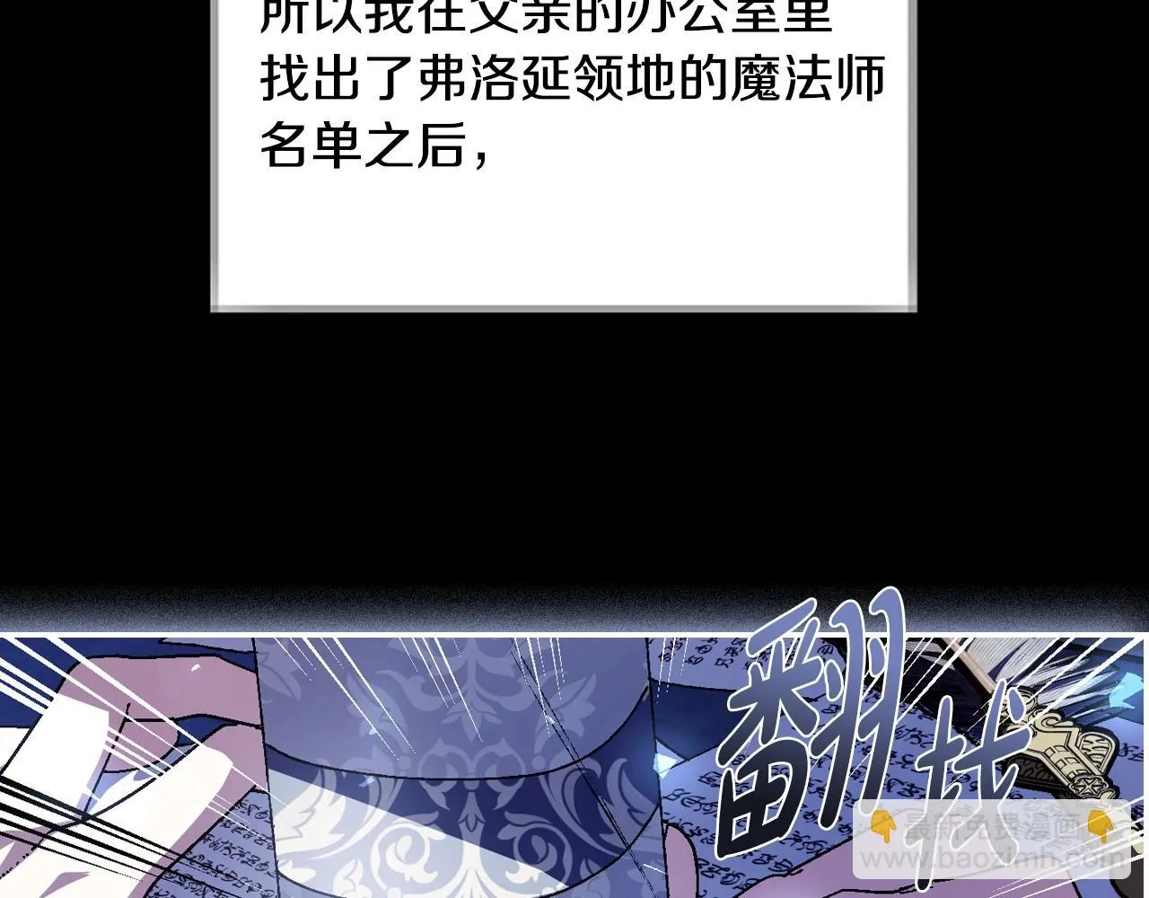 第112话 爷爷为什么会这么说108