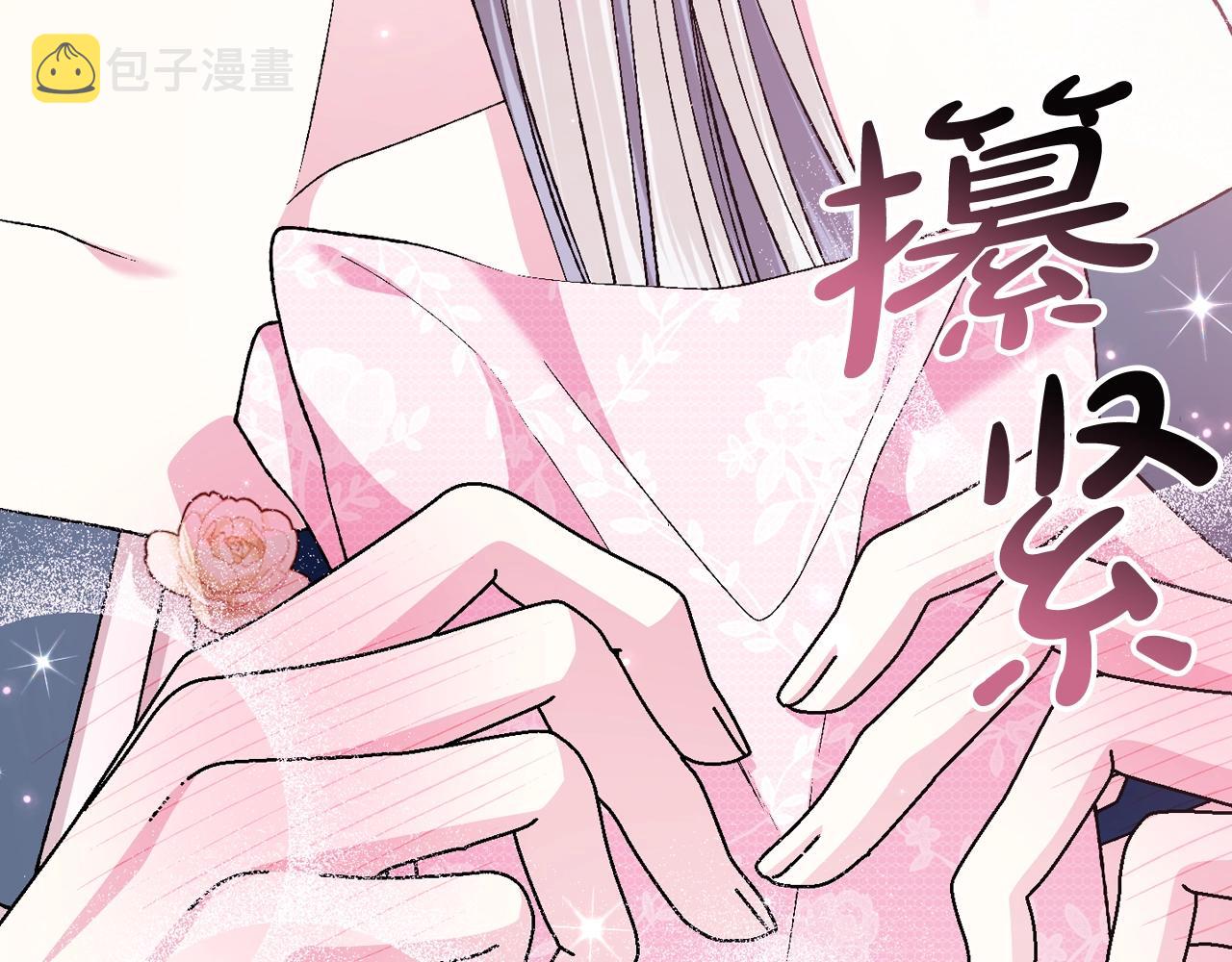 第84话 好想要！70