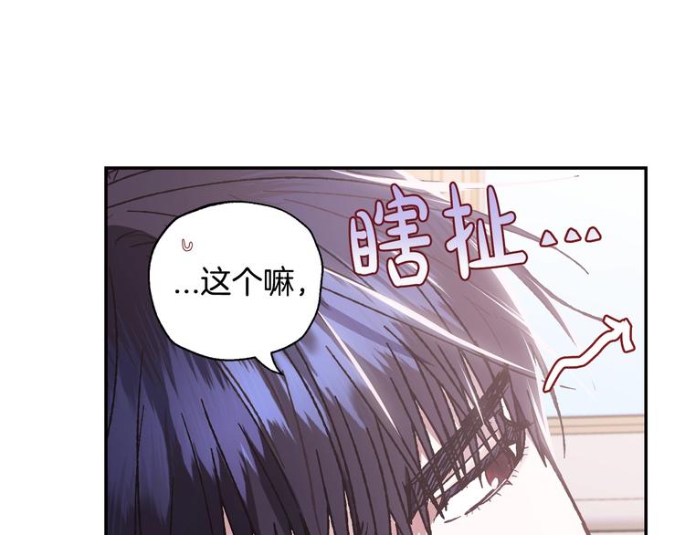 第15话 宠溺178
