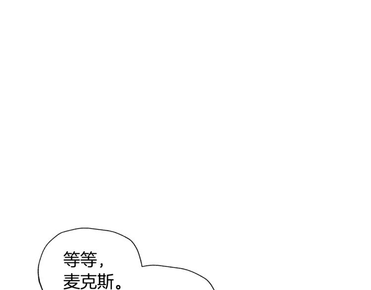 第41话 手撕前任169