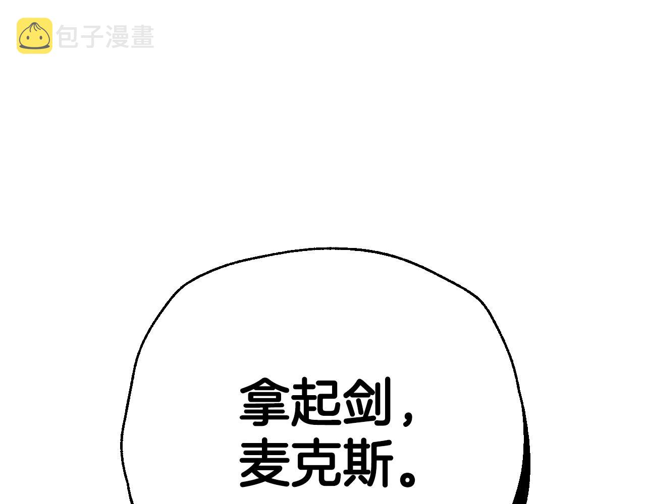 第78话 对决100