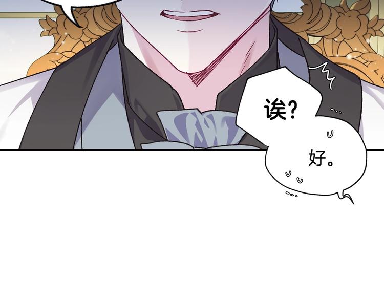 第21话 下午茶156