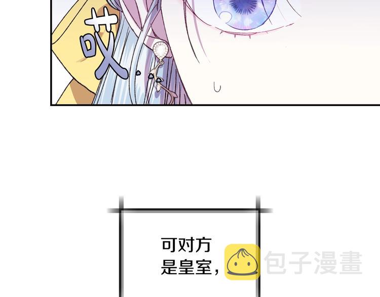第17话 小字条110