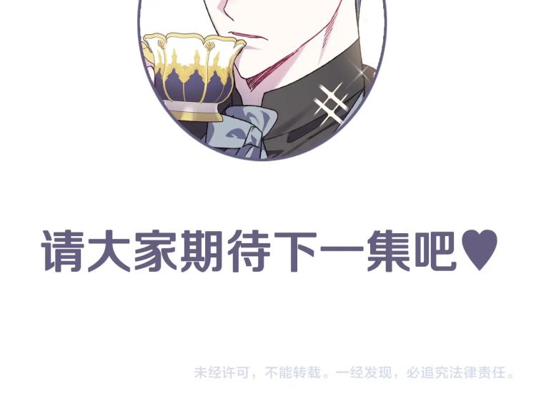 第37话 签约243