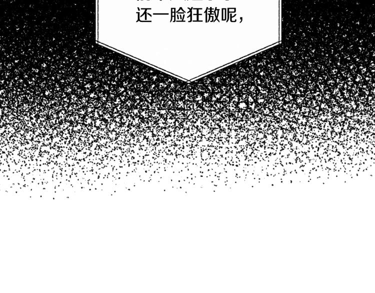 第36话 决裂！？204