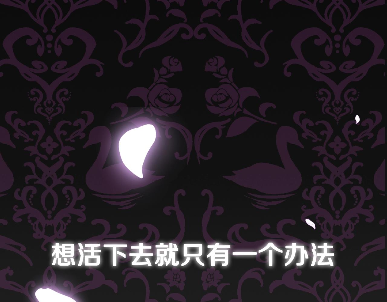 第56话 暴虐皇子245