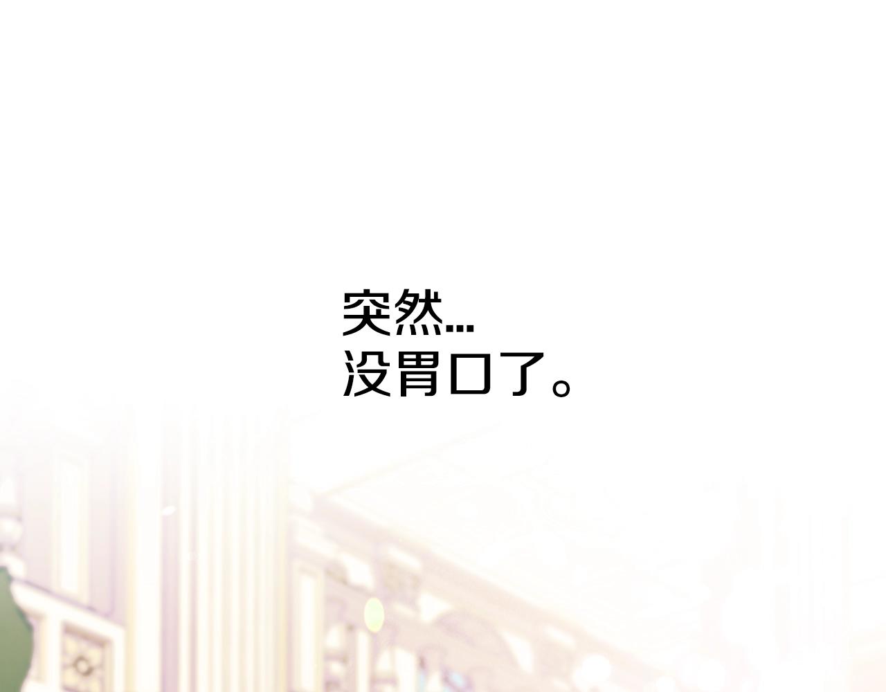 第50话 男友主权76