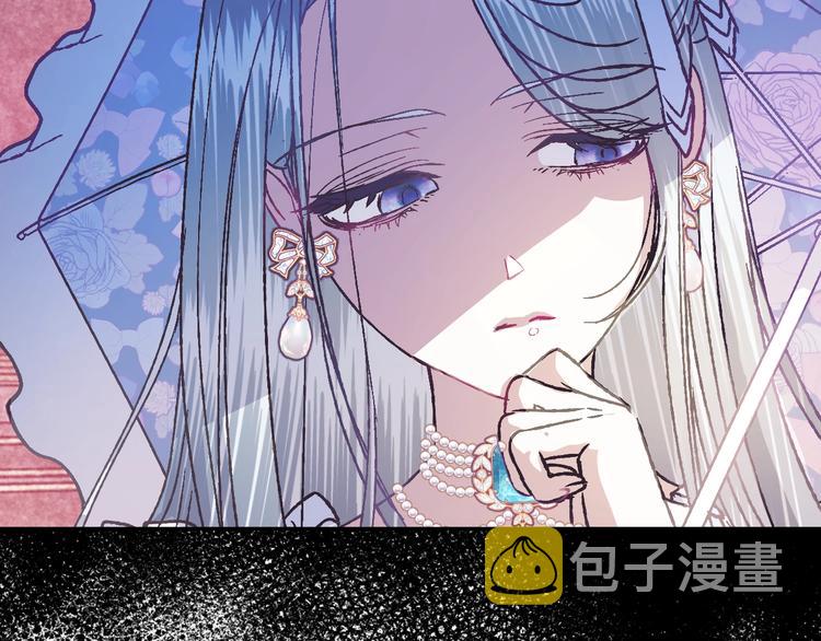 第3话 理想的结婚对象160