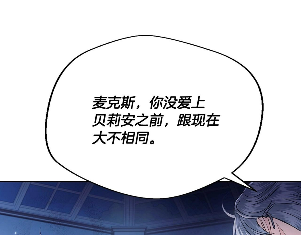 第101话 已经活过一世了219