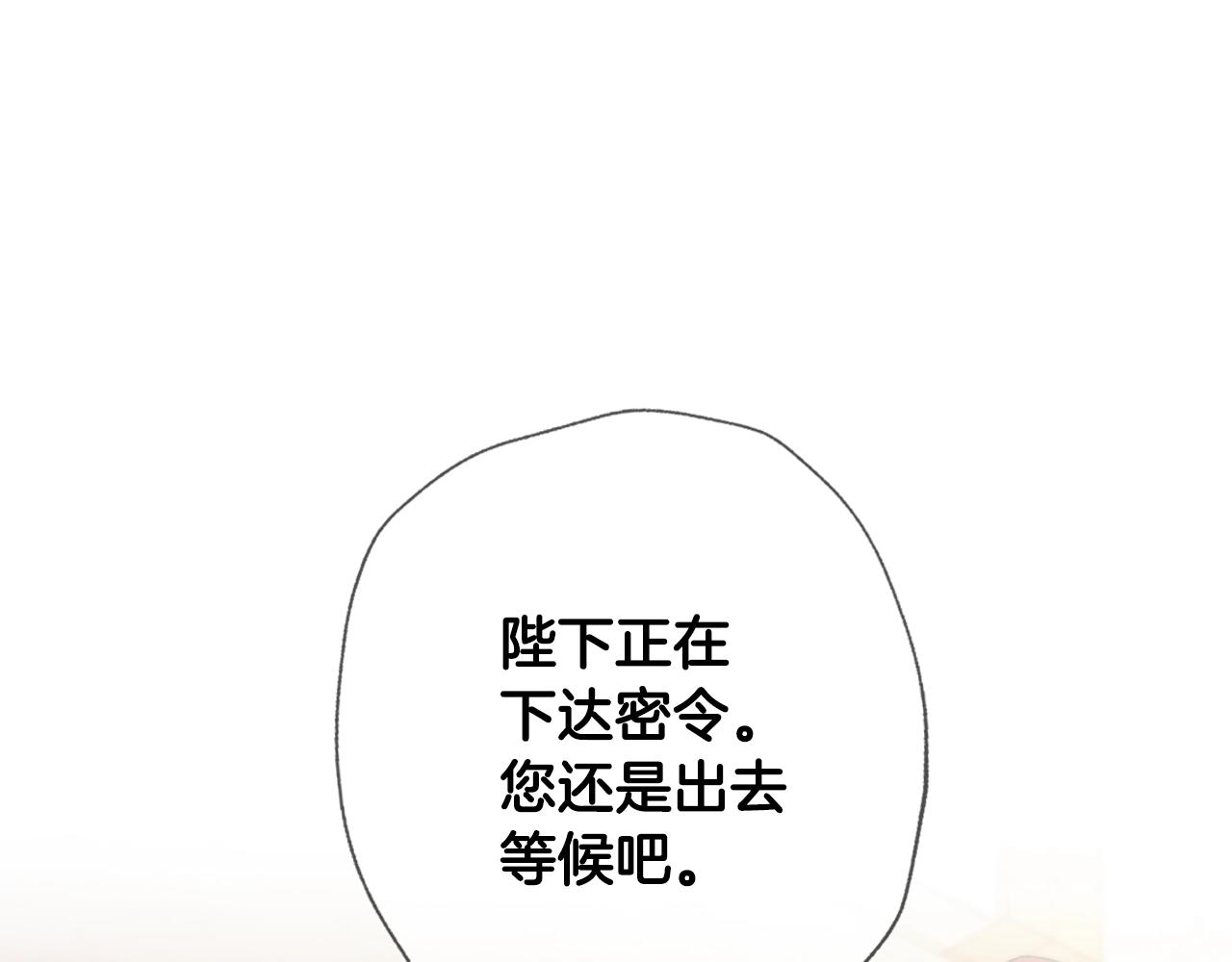 第46话 写信4