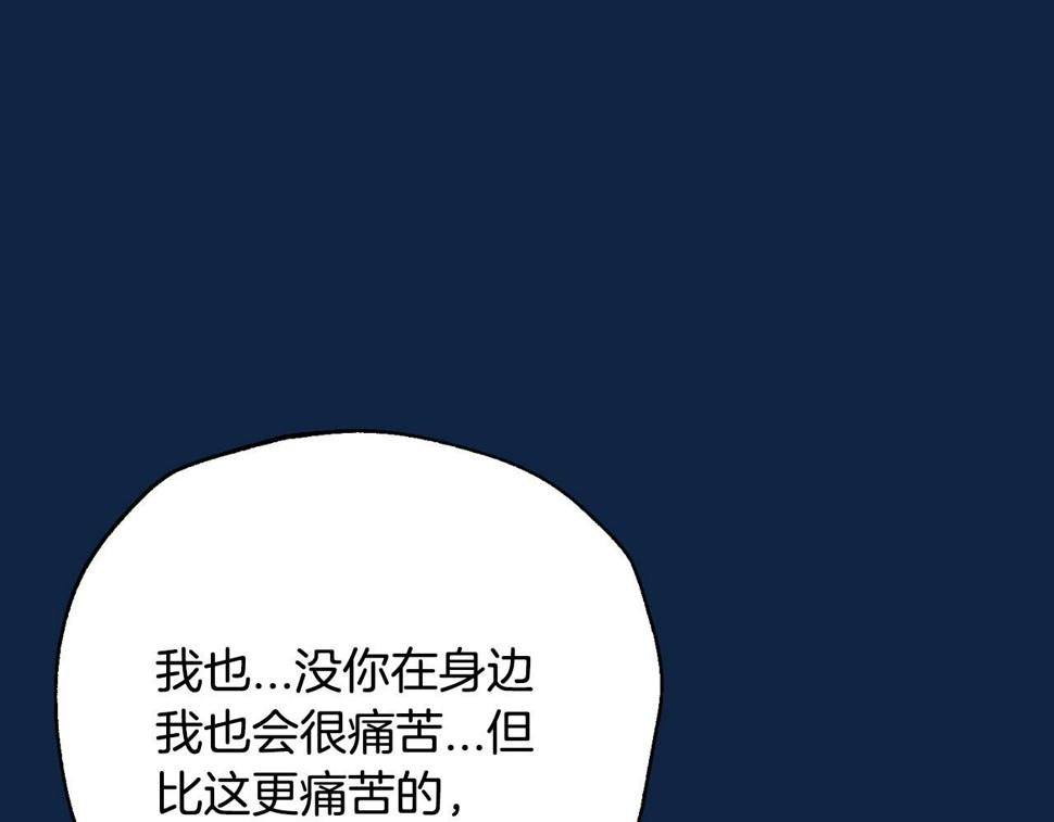 第99话 重现儿时回忆150