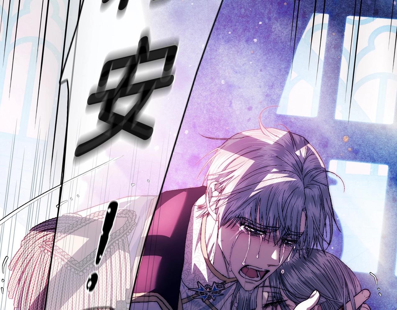 第102话 全部！毁灭吧！142