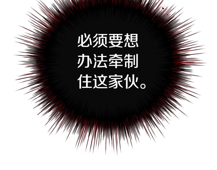 第16话 相亲名单142
