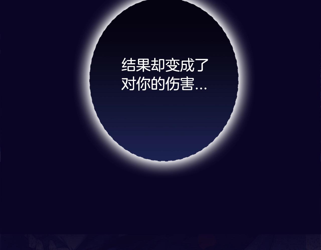 第67话 晚安吻87