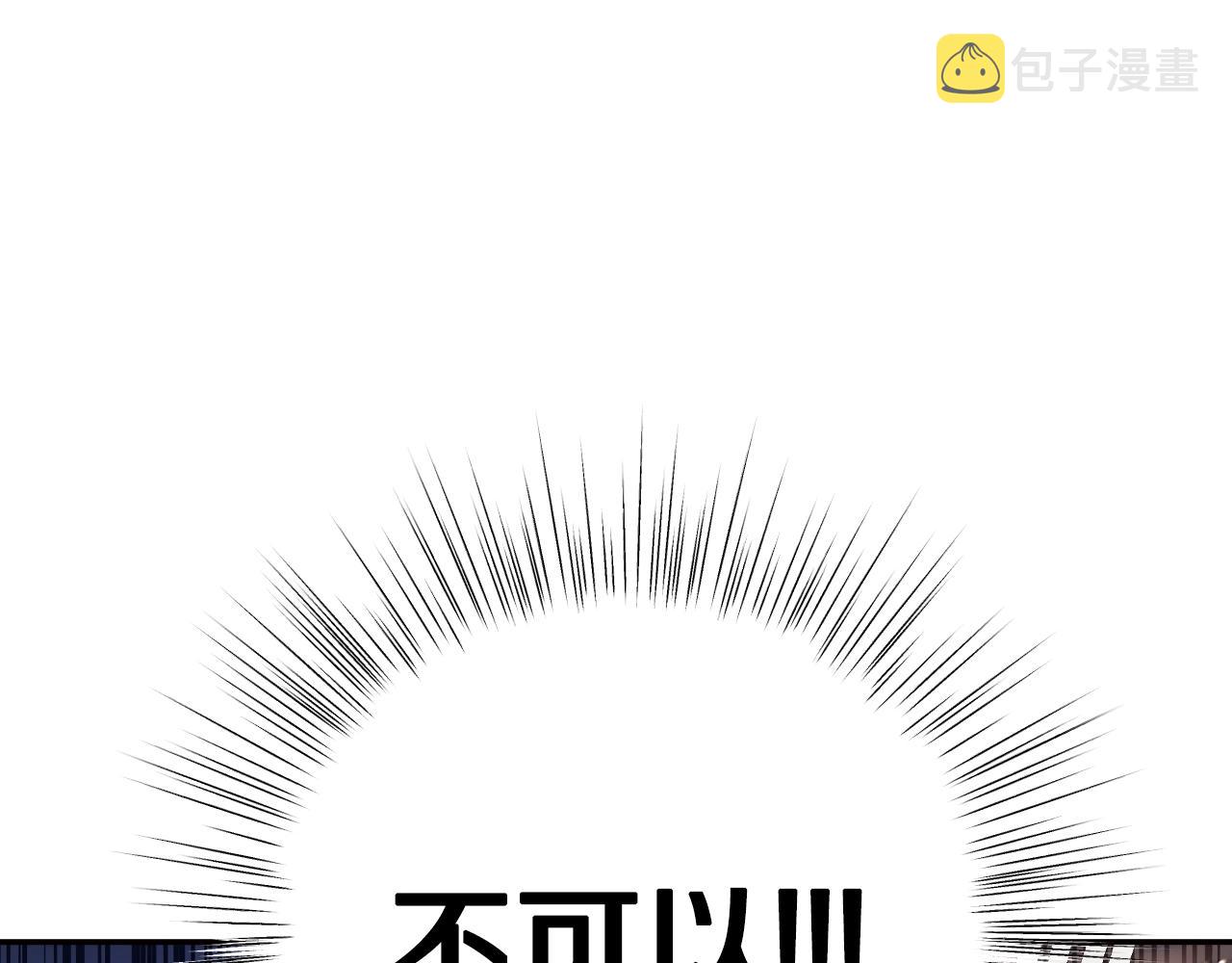第72话 救救我！164