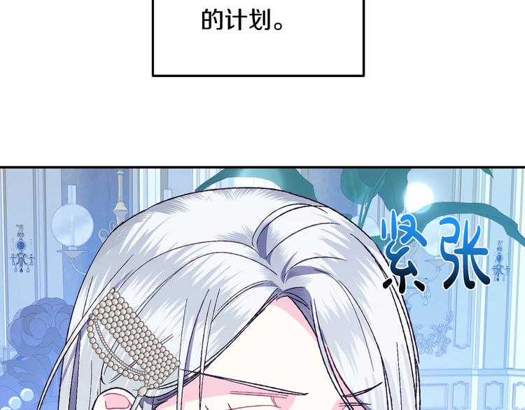 第23话 礼物152