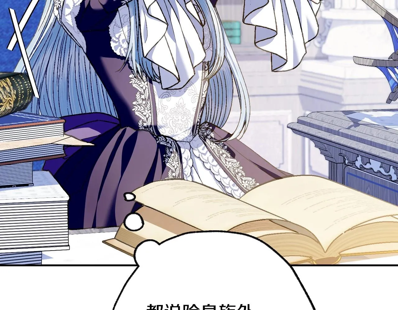 第106话 二人的秘密10