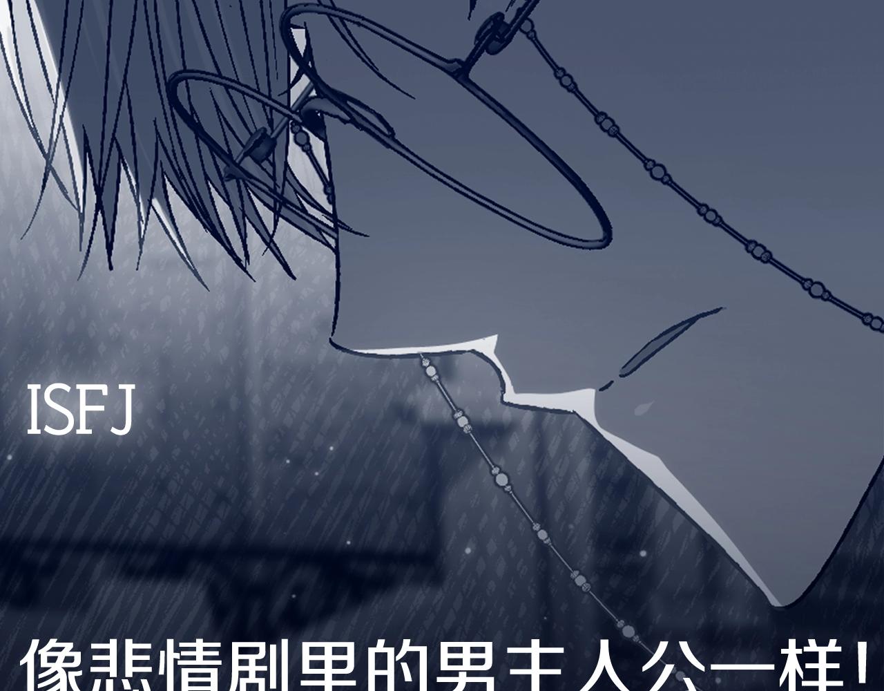 第48话 你是我的救赎258