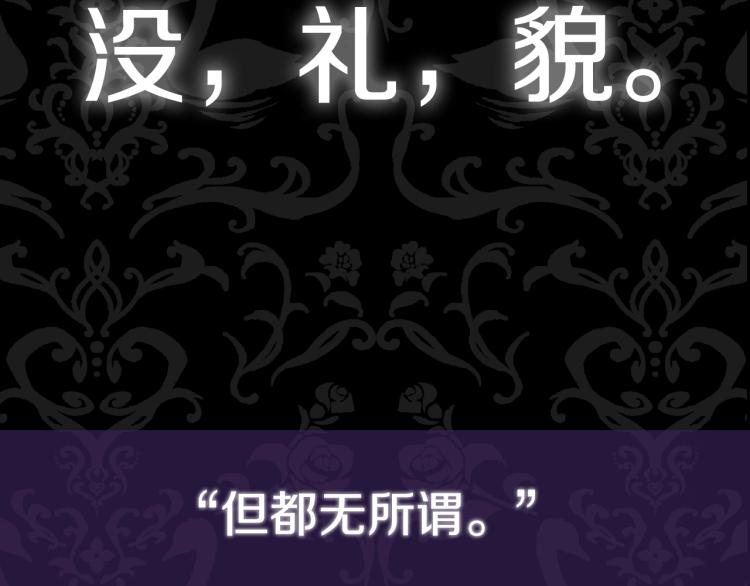 第41话 手撕前任212
