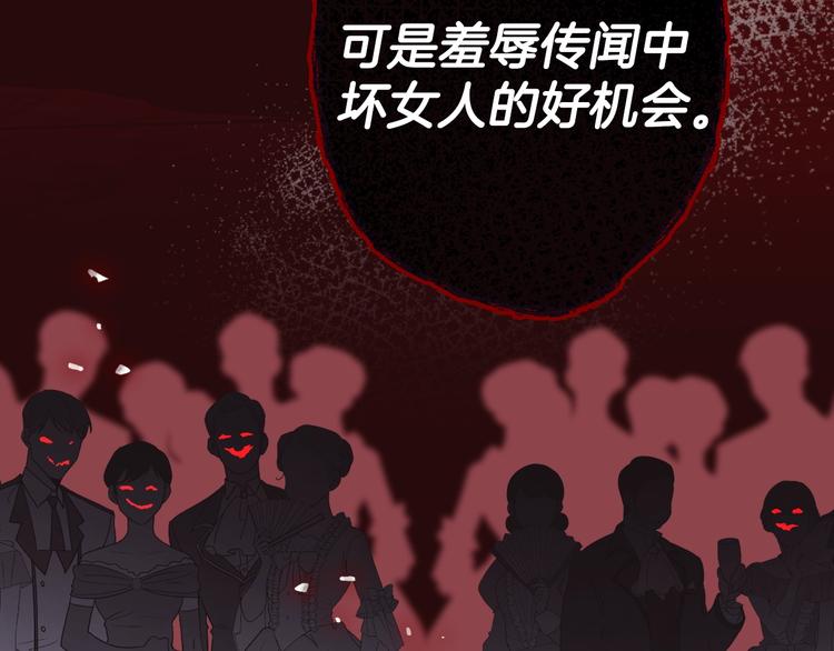 第24话 不要怕，有我在72