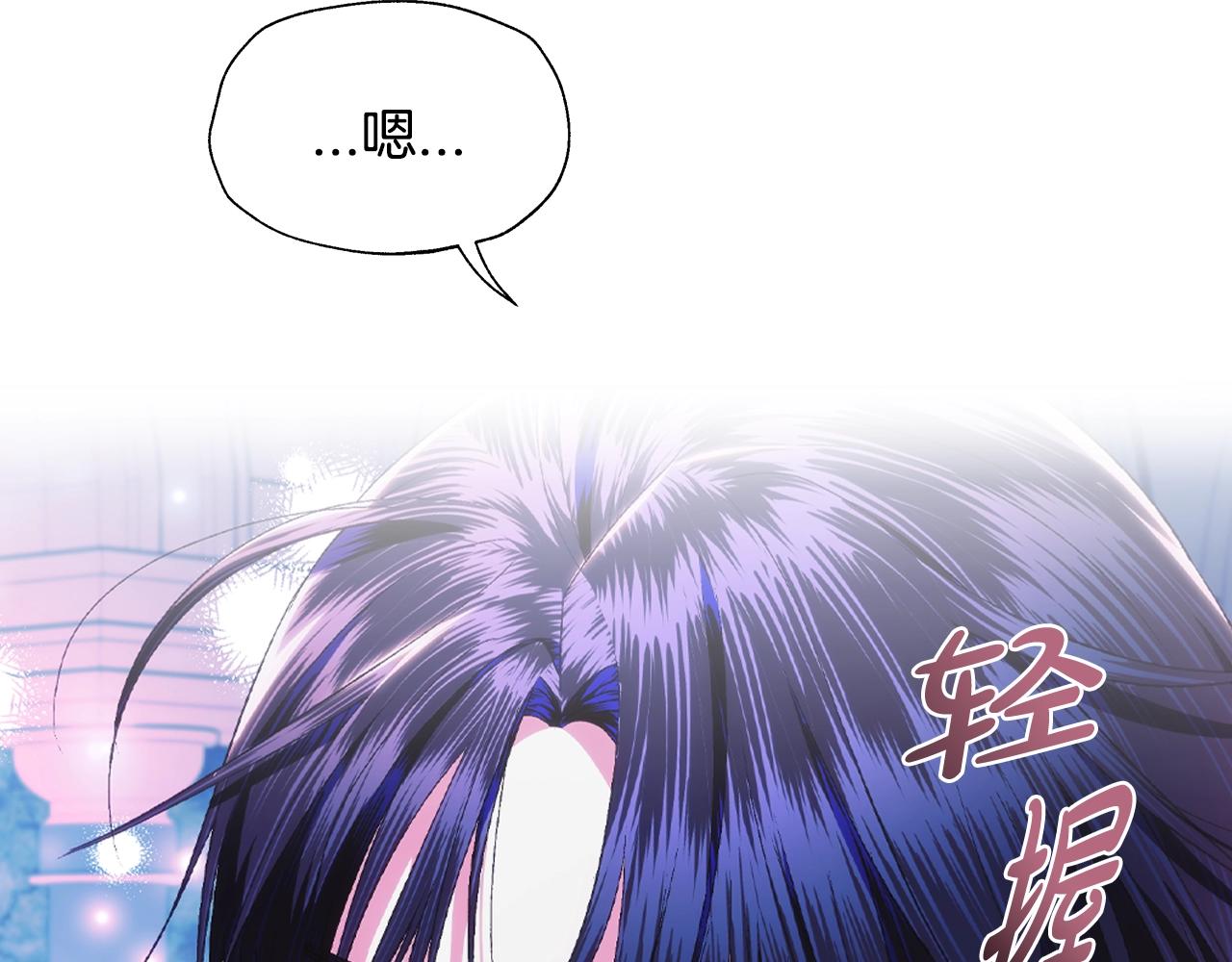 第75话 牺牲与爱69