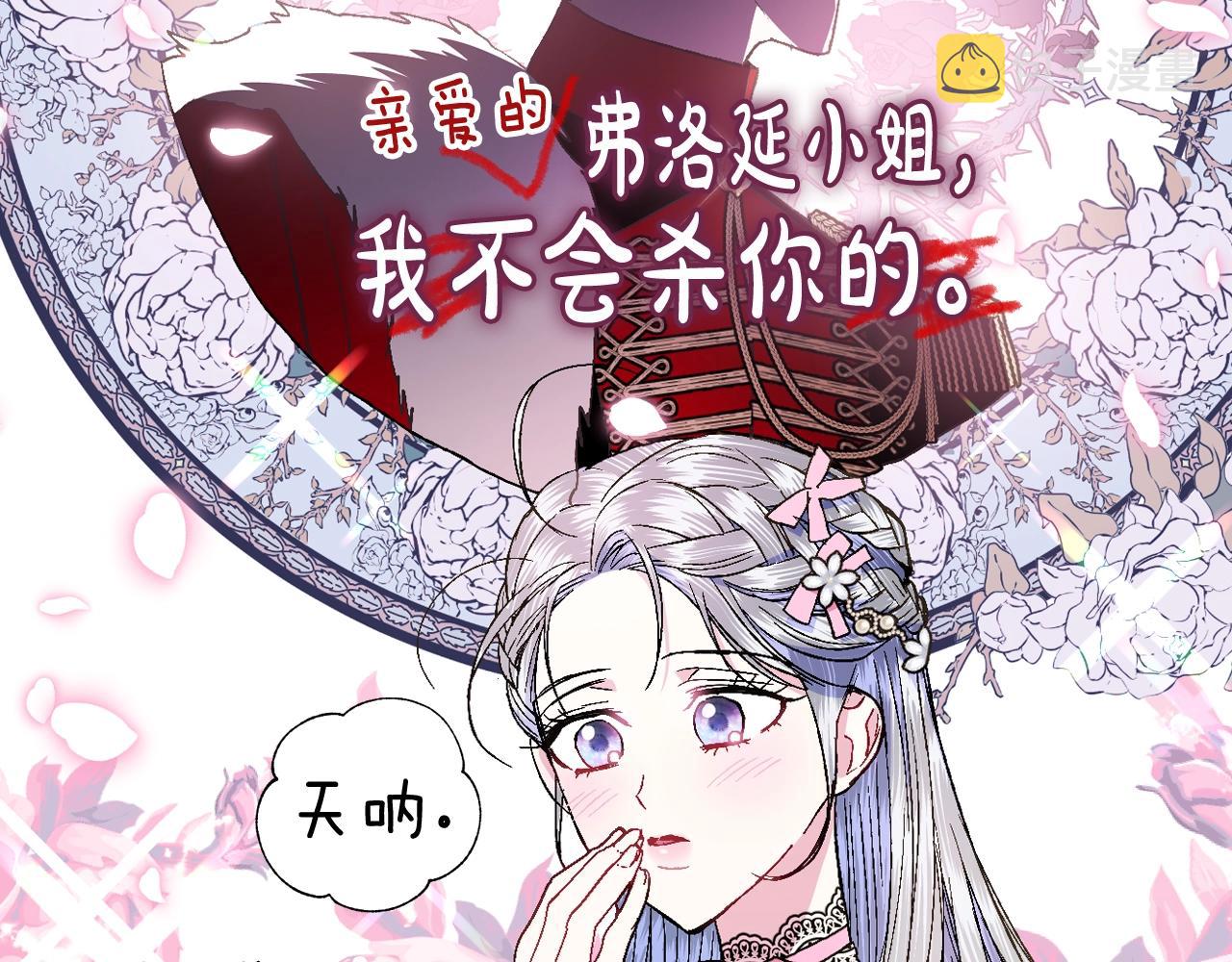 第46话 写信150