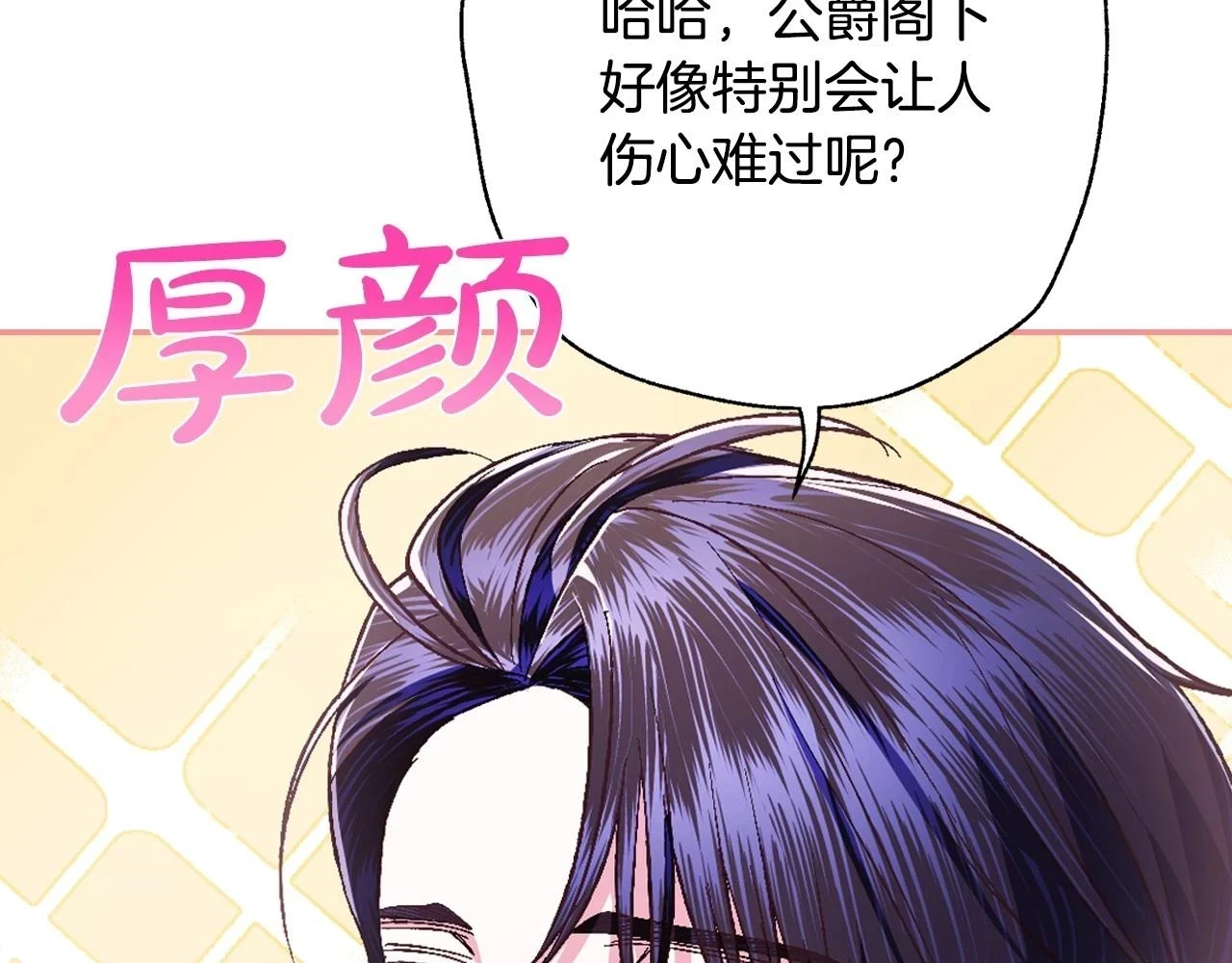 第94话 我很爱她24