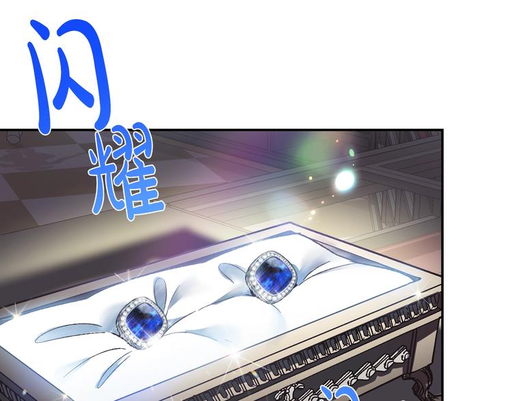 第7话 洗白大作战165