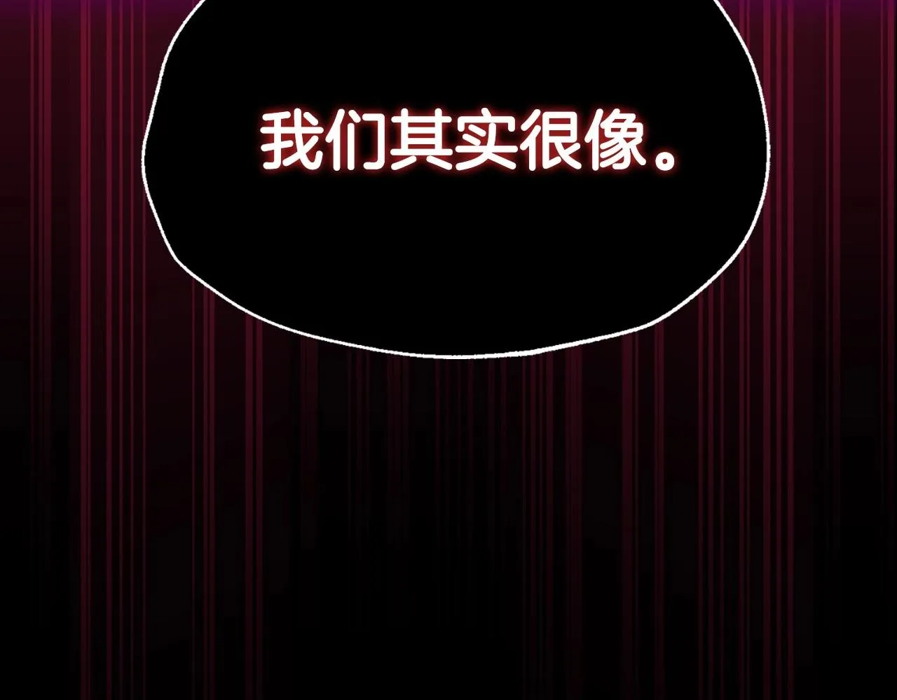 第110话 夺走贝莉安的魔力95