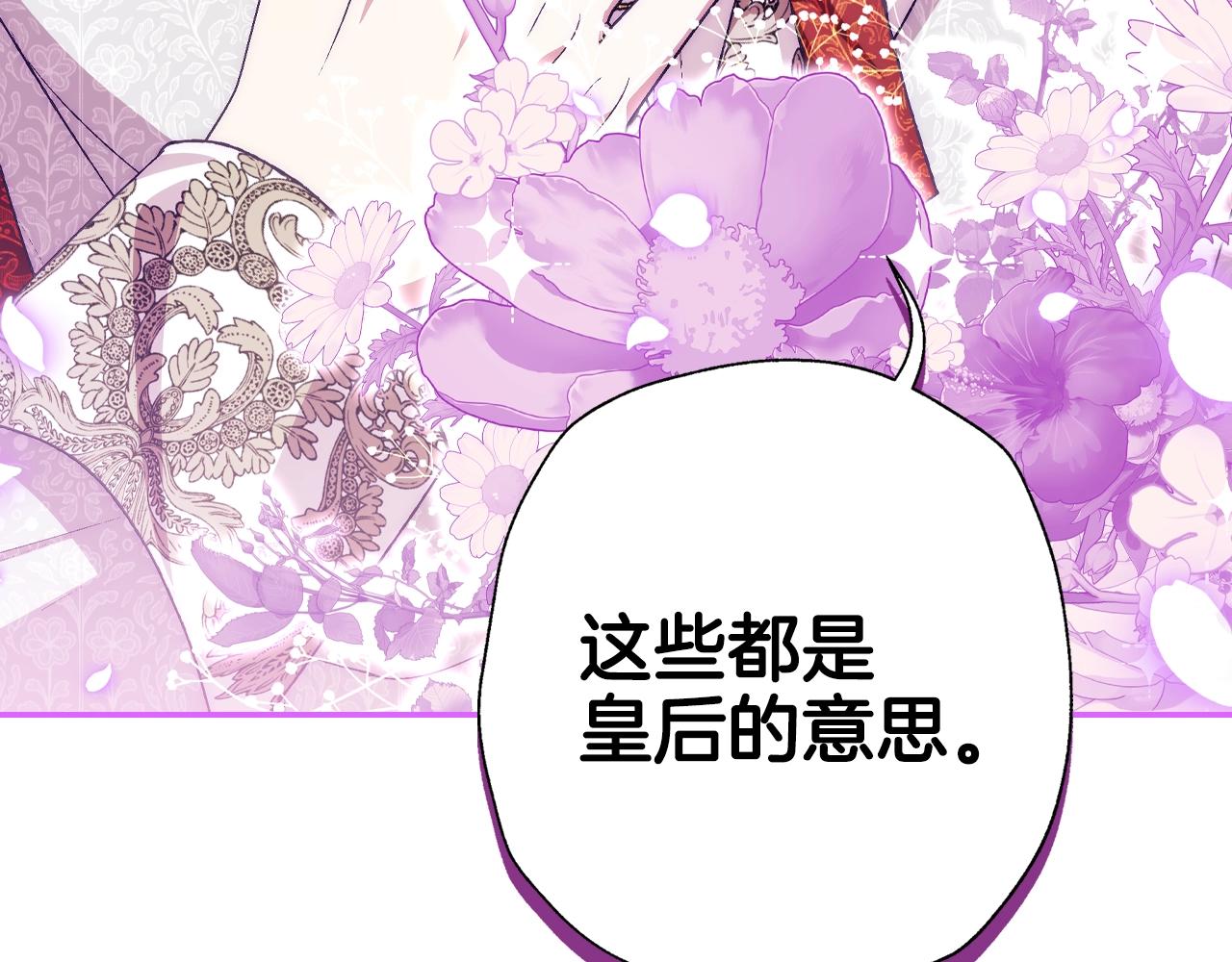 第72话 救救我！114