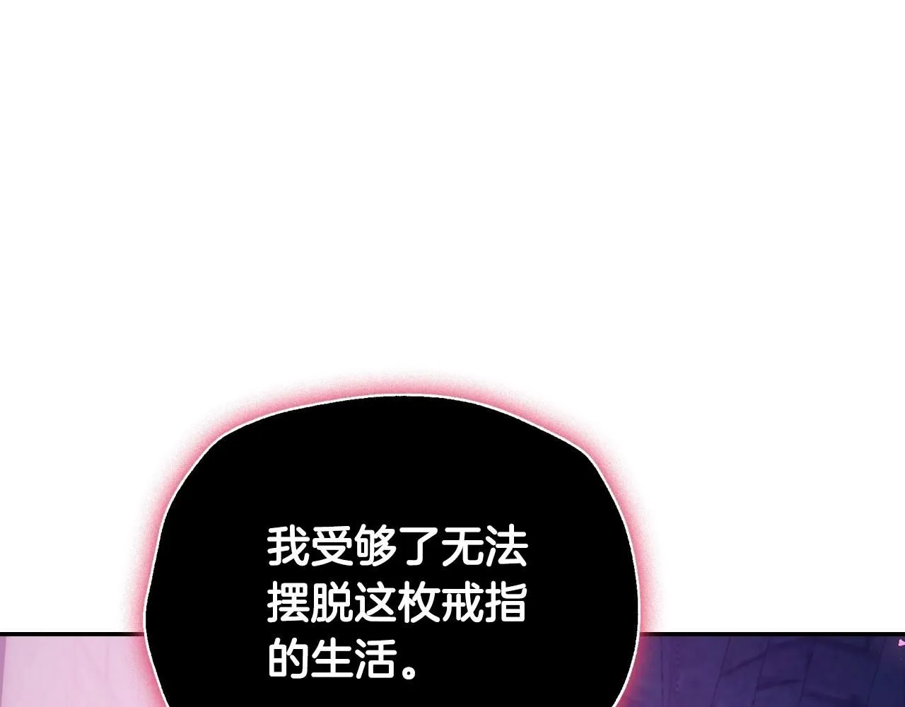 第115话 但愿不出任何意外183