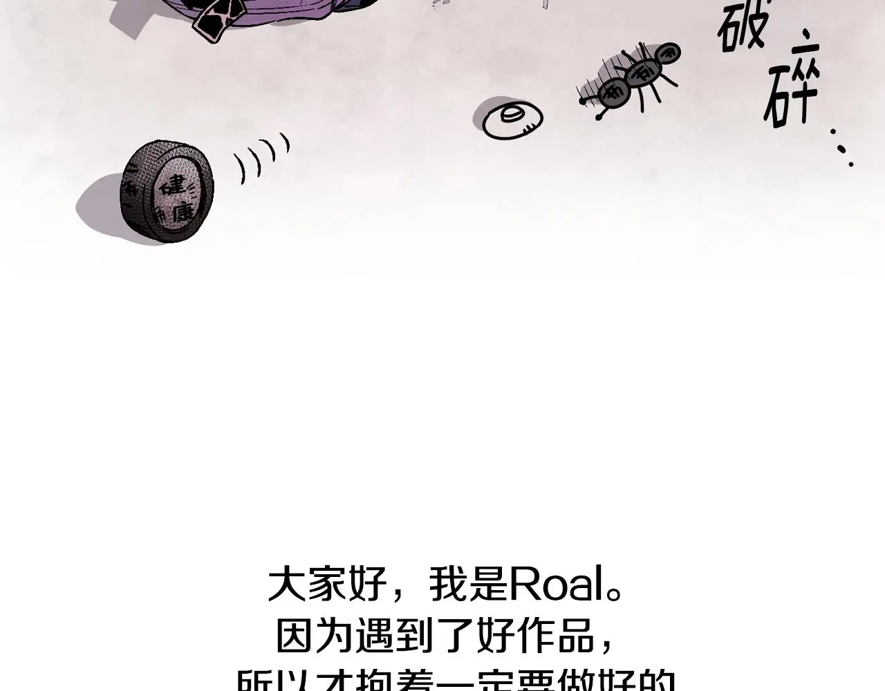 完结话 一直一直幸福下去248
